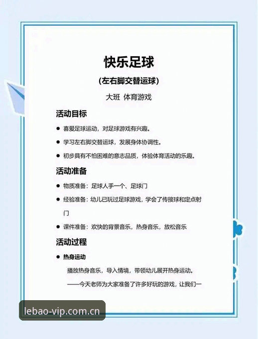 乐宝体育娱乐推荐 揭秘乐宝体育娱乐推荐:技术评测下的真实体验与安装细节